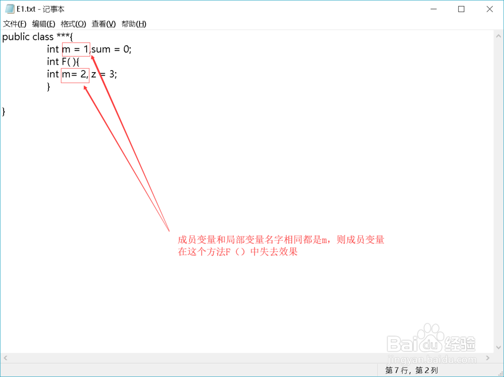 Java:成员变量和局部变量