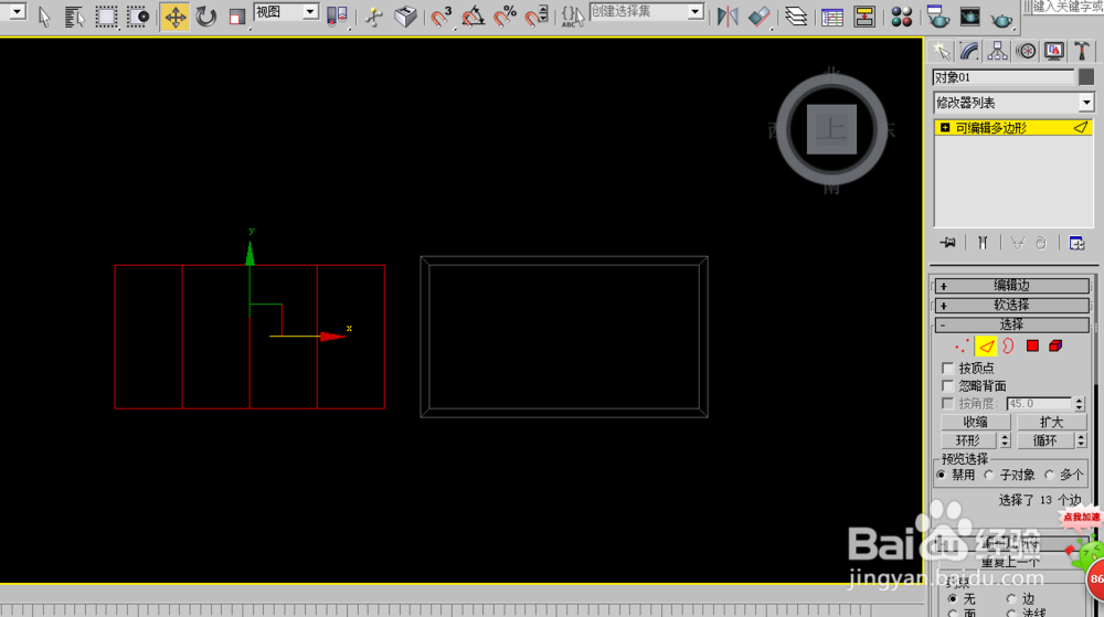 3dmax如何建模波打线地砖