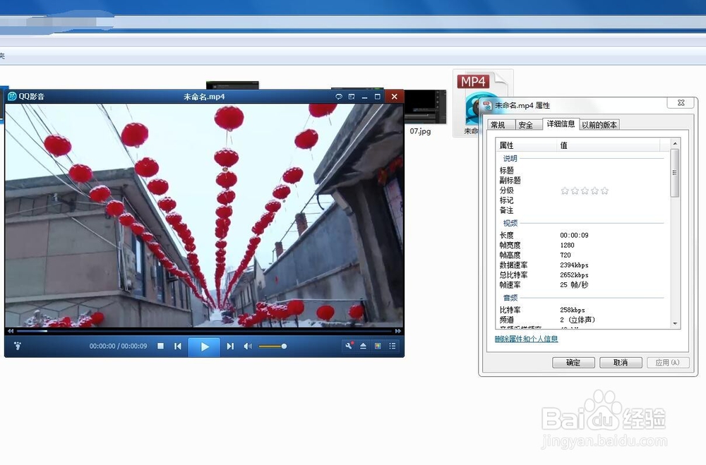 会声会影怎样导出高清视频