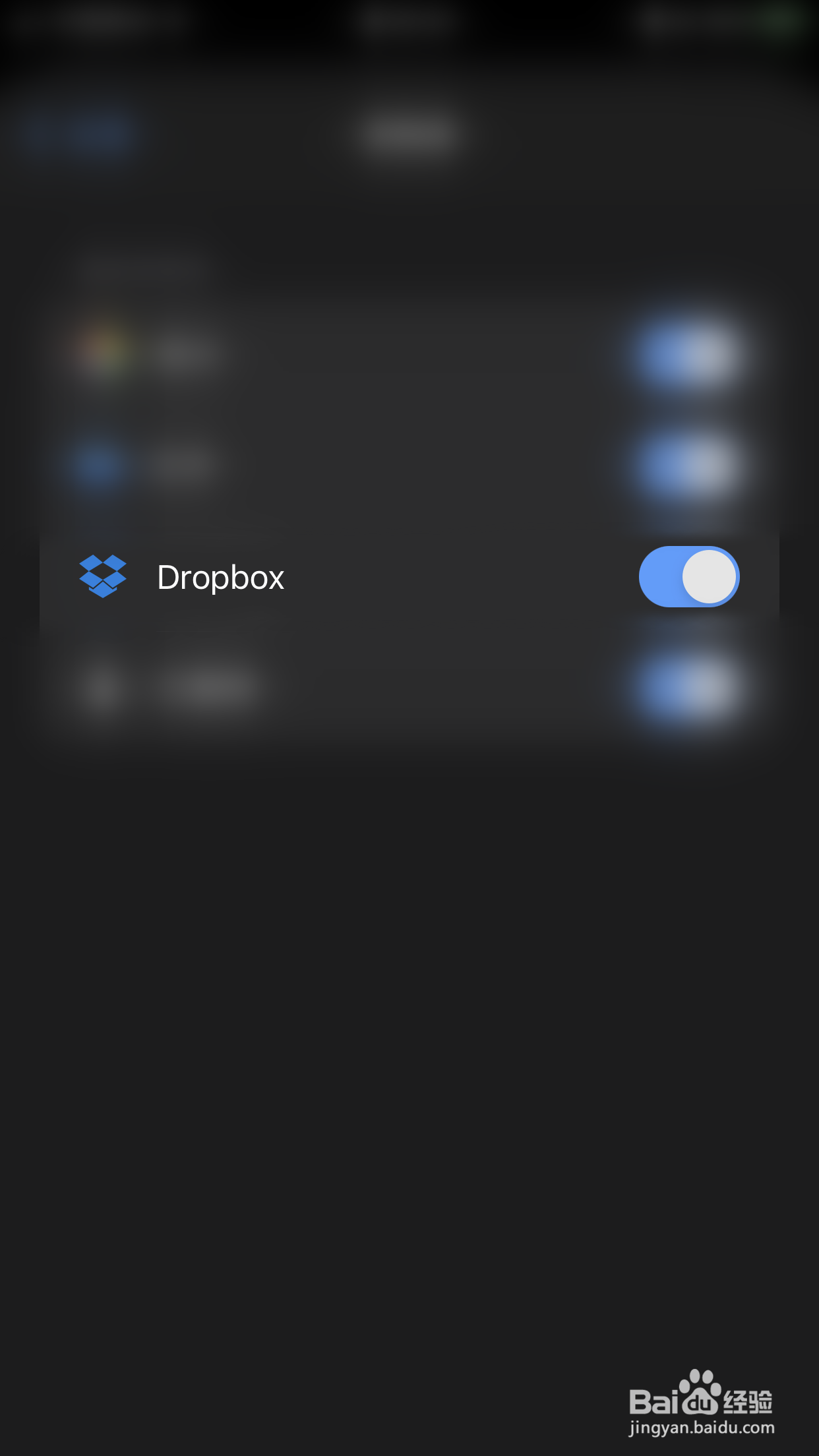 如何启用英雄PDF编辑器Dropbox