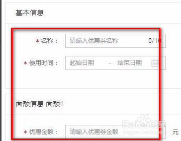 一元直播间专用链接怎么设置