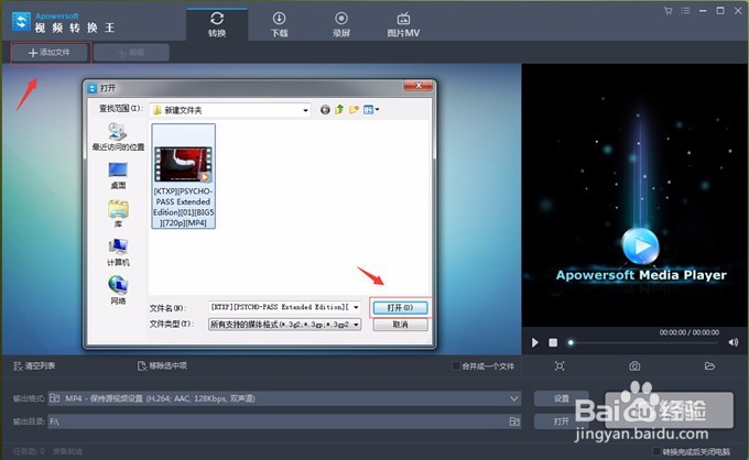 简单实用的视频编解码软件