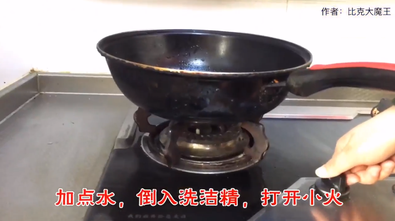 冬天刷锅手太冷怎么办