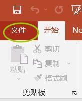 PPT:如何将PPT免费转换为PDF