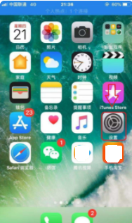 苹果手机安装不了软件如何解决