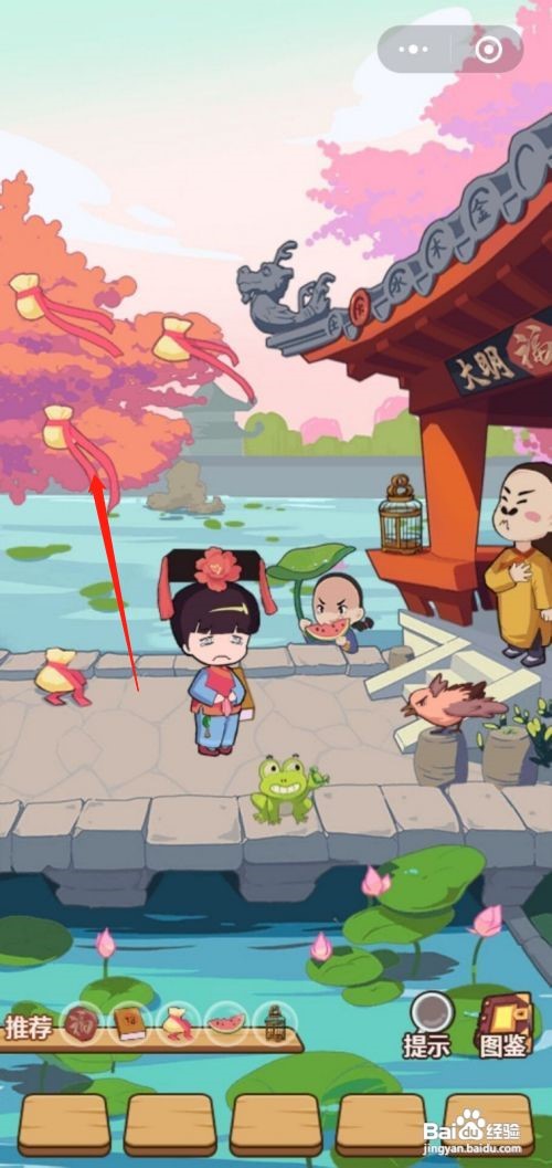 寻找藏宝图皇上选妃攻略