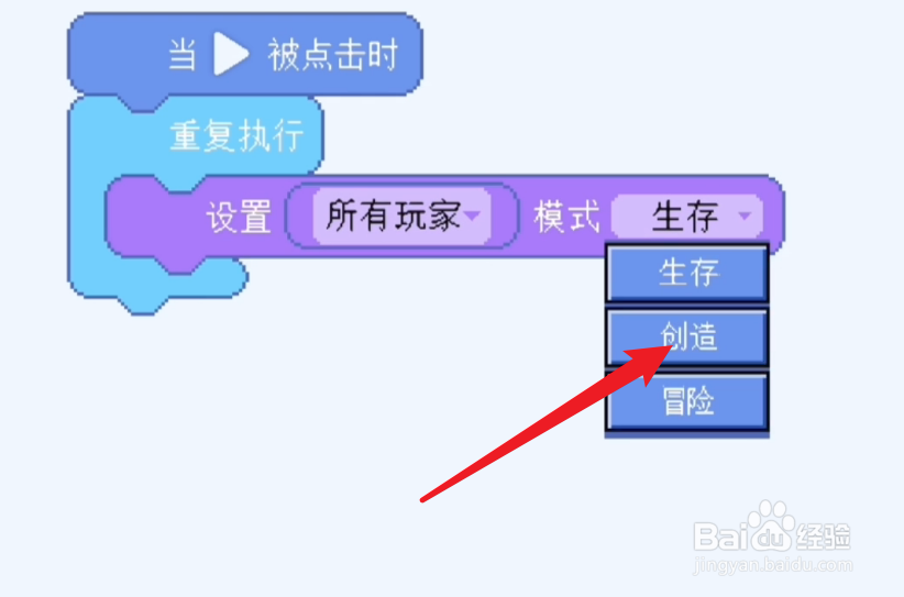 甜柠檬贝爷生存图片