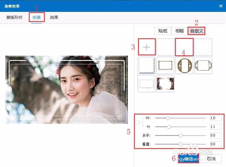 让图片演示更具艺术感之图片的装修效果很神奇