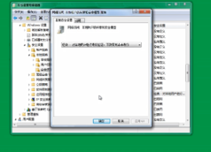 win7设置共享文件的方法和步骤