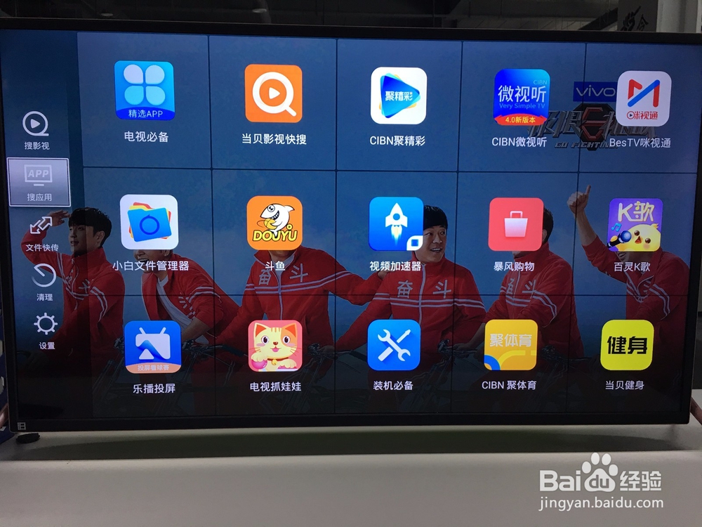 BesTV咪视通在电视上怎么安装，操作方法
