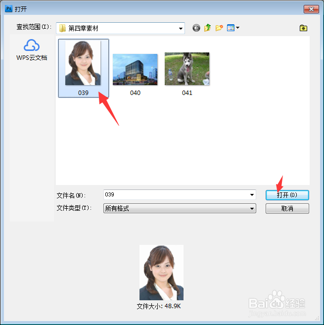 PS新建图层的二种方法