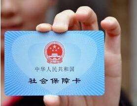 怎样参加城镇居民基本医疗保险