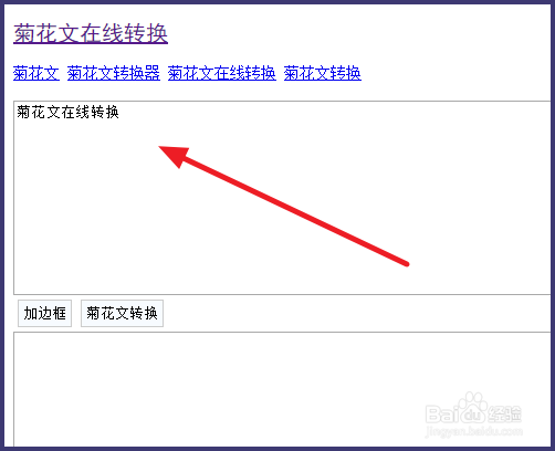 微博上特殊字符怎么打