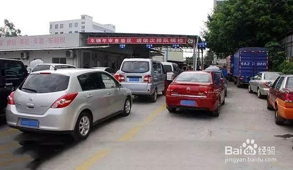 小车6年到了,怎么年检