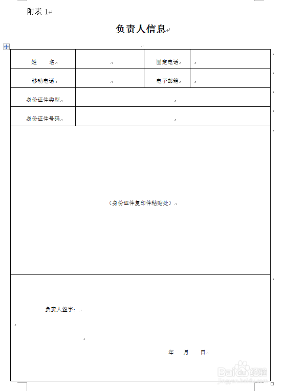 营业单位及非法人分支机构注销登记--办理流程图