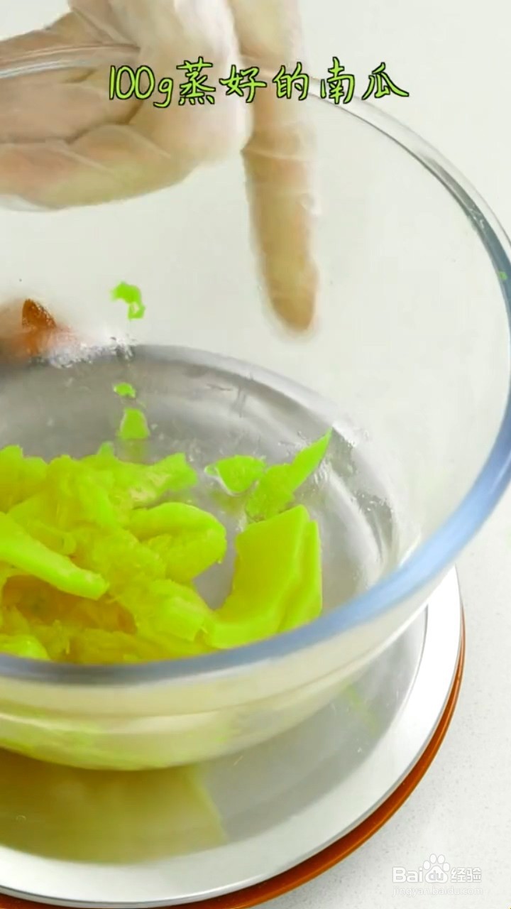 怎么制作香甜可口的南瓜酒酿丸子？