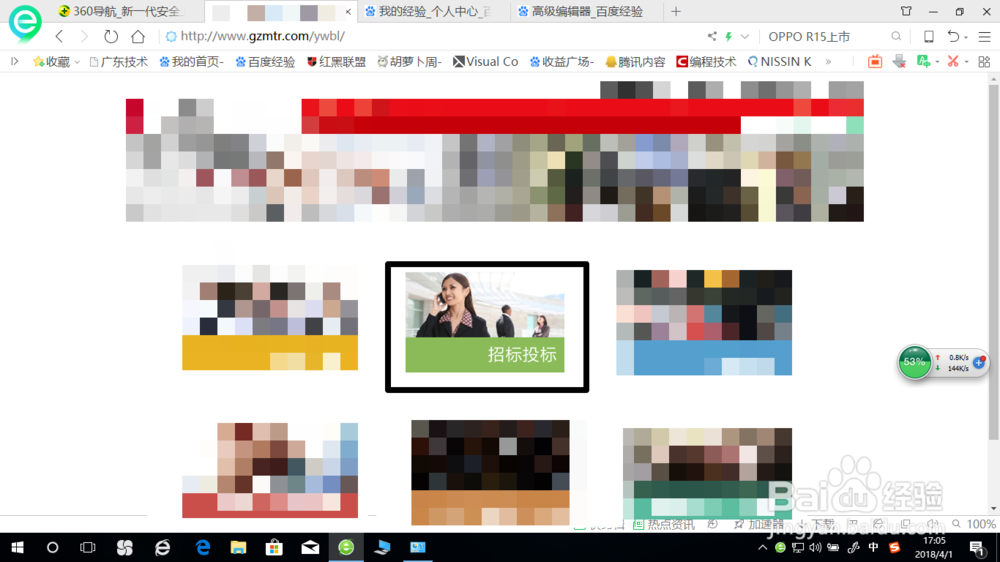怎么查广州地铁工程招标情况