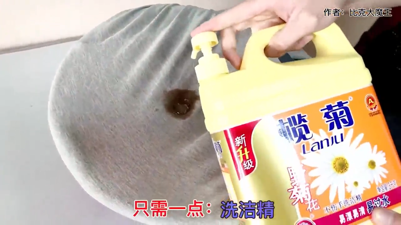 怎么去除衣服上的重油污