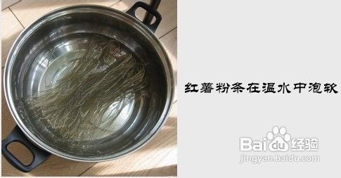 做好酸辣粉的制胜秘诀……酸辣粉