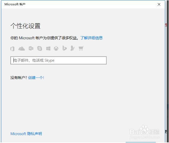 Win10删除管理员账号操作步骤