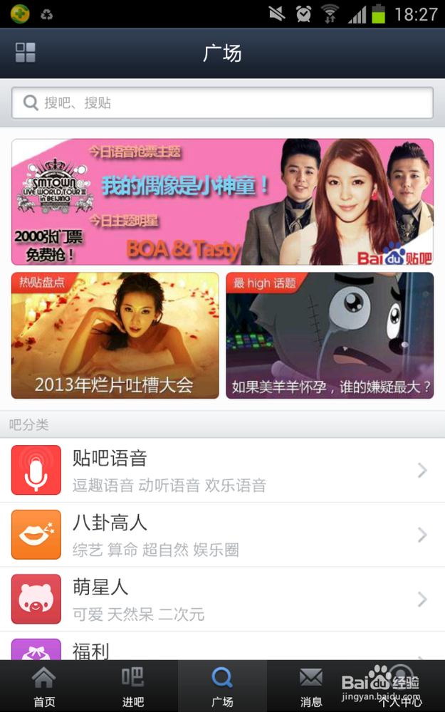 宅家一族必备App推荐