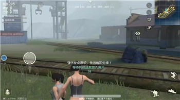 荒野行动之中怎么去潜水