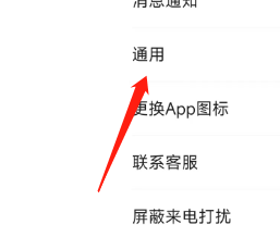 易车APP怎样清除历史个性化记录？