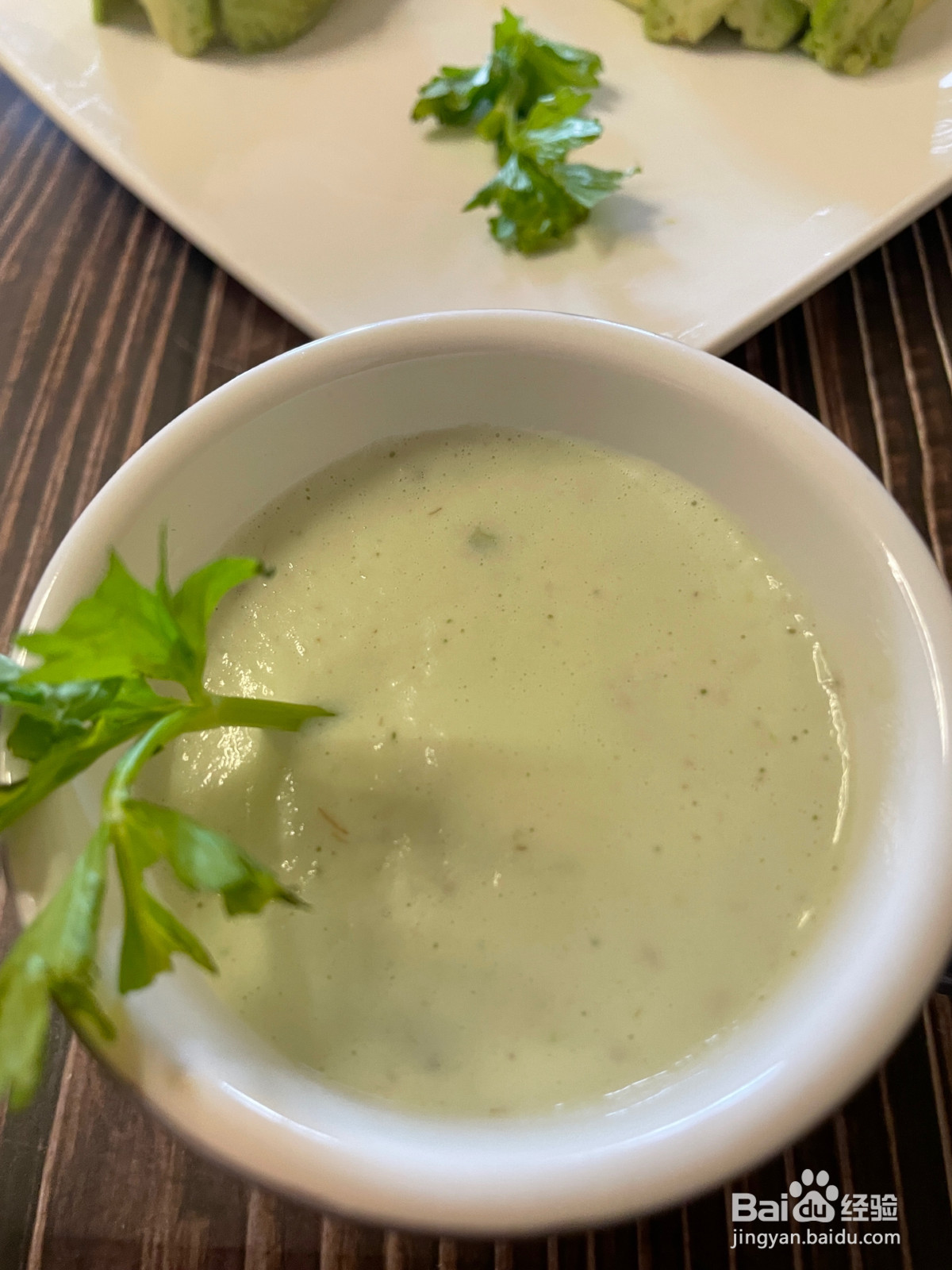 美好四重奏下午茶欣赏片的做法