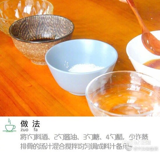 十元搞定比肉好吃百倍的糖醋荷包蛋的做法