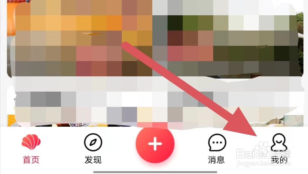 彩贝壳如何查看清除缓存
