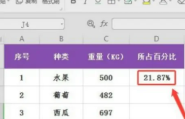 熵变△s怎么计算