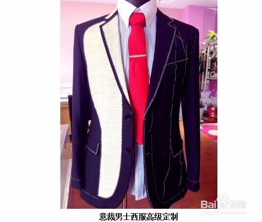 男士西服定制