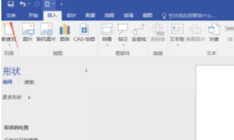 Visio导出为PDF格式方法
