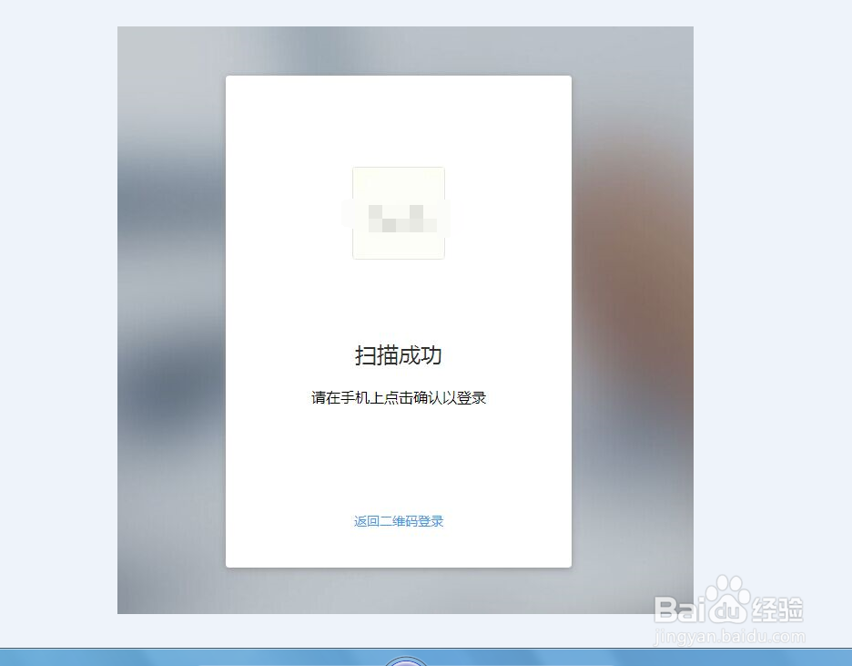 手机微信收藏的文件如何传到电脑上？