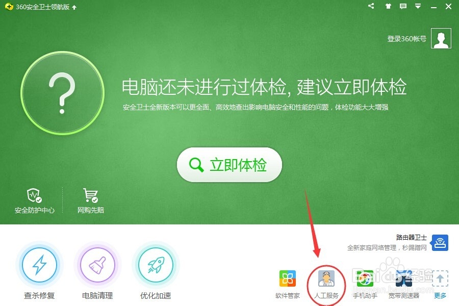 电脑总是蓝屏怎么办？