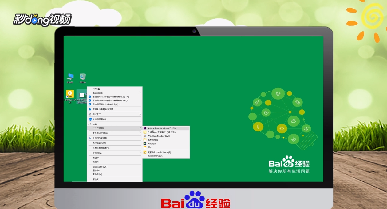 如何截取视频的一部分内容