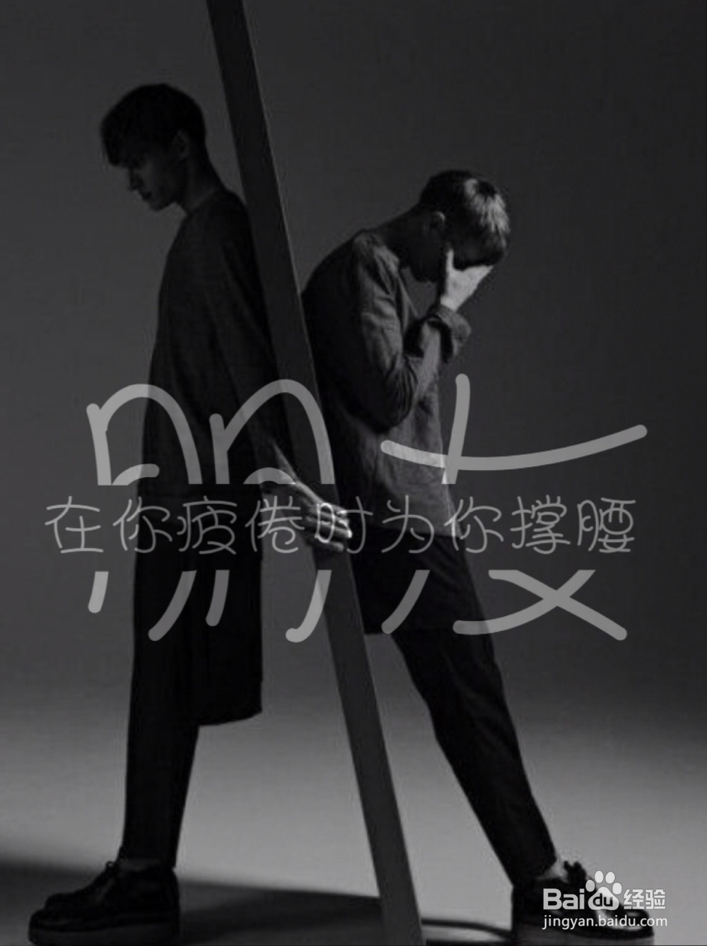 怎样拥有知心朋友？