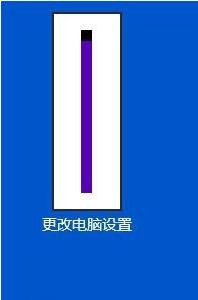 win10系统怎么调节屏幕亮度