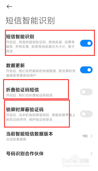 手机接不到短信息怎么回事