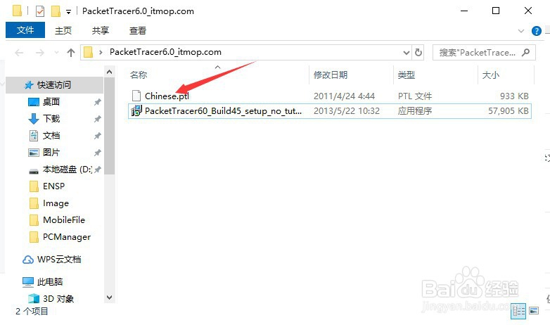 思科模拟器怎么设置成中文