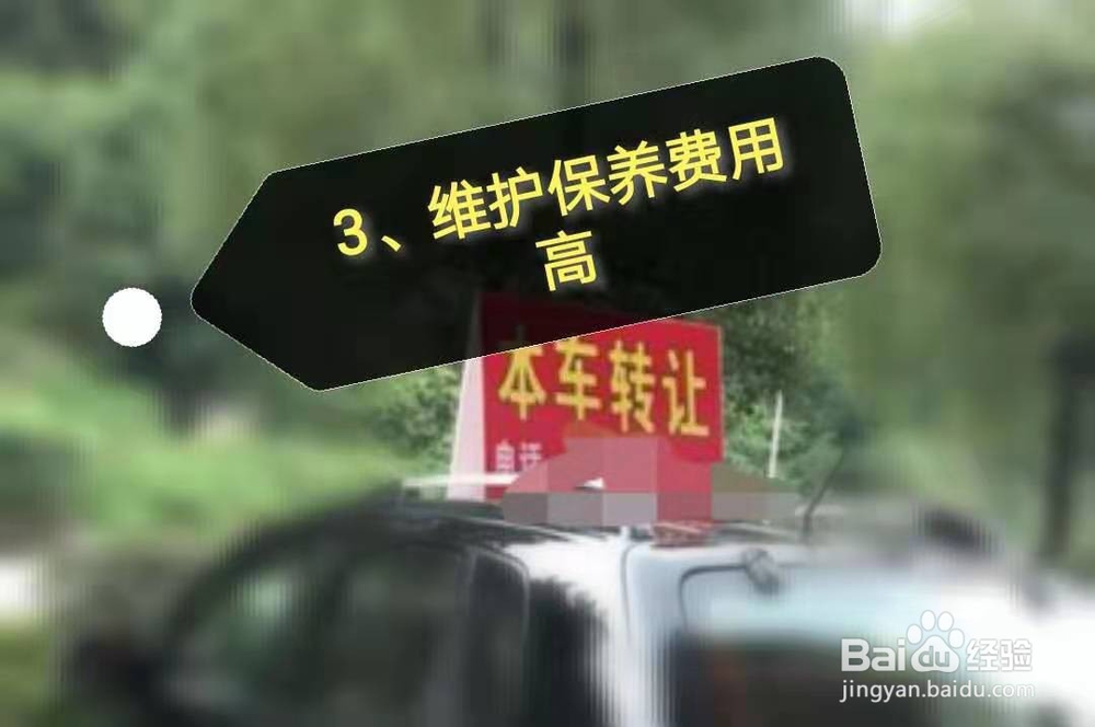 买二手车有哪些好处和坏处?