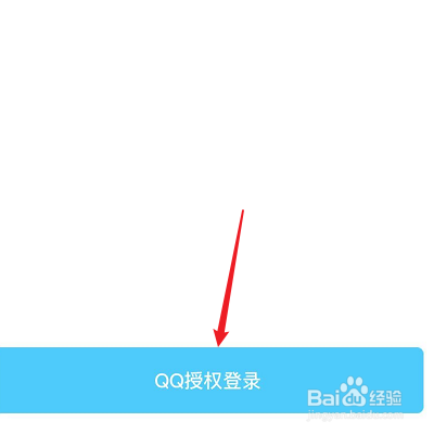 qq登不了抖音,权限怎么设置