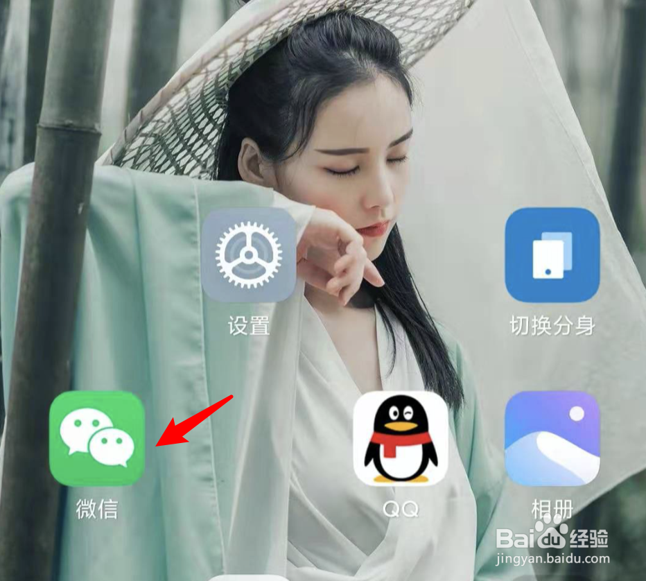 微信无意卸载怎样恢复