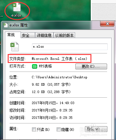 桌面上“我的电脑”/“计算机”不属于文件夹