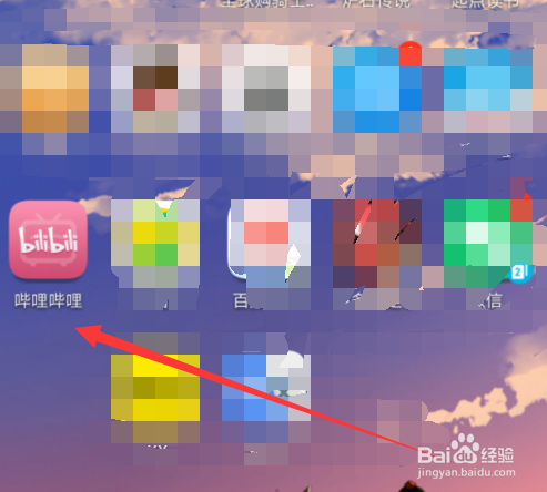 哔哩哔哩怎么关闭自动下载