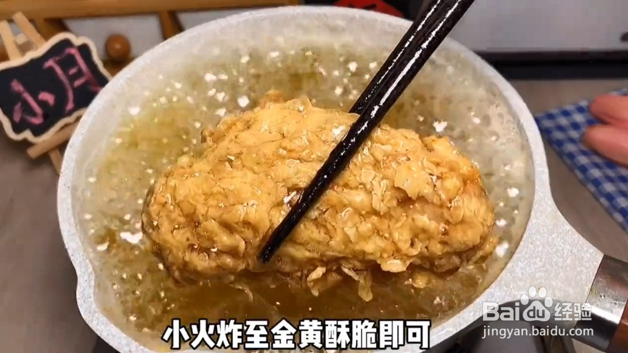 如何制作炸鸡翅