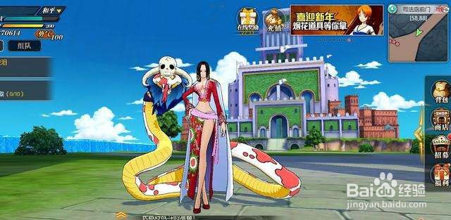 航海王燃烧意志活力怎么恢复