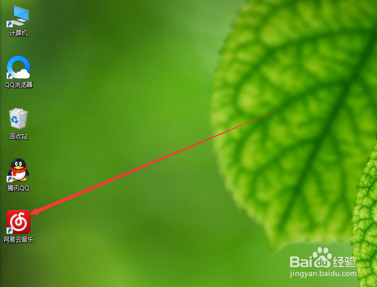 网易云怎么分享音乐