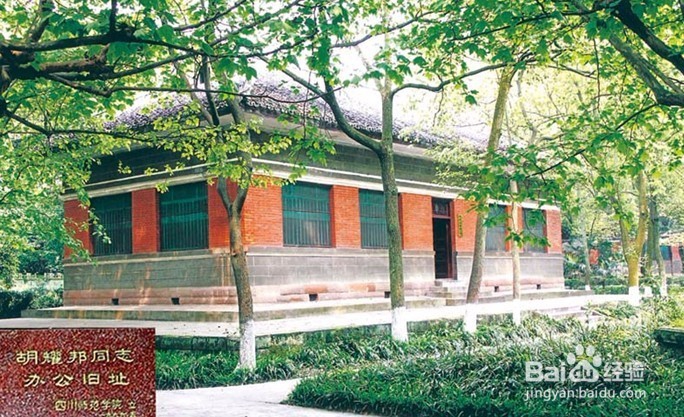 【校园指南】西华师范大学校园风景观光攻略