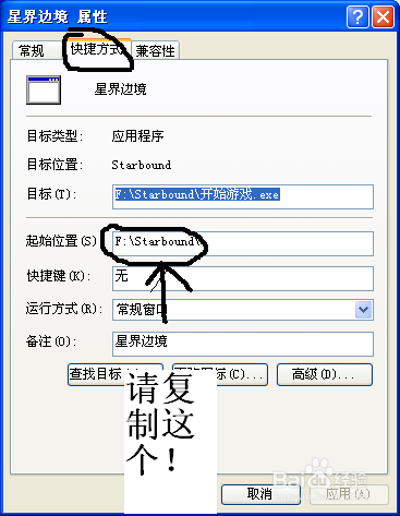 星界边境~选择和删除角色